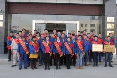FH集团官网(中国)官方网站2017年度总结表彰大会圆满成功