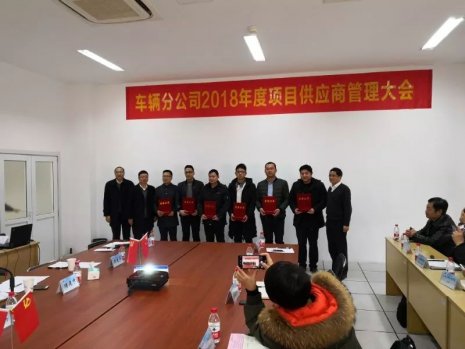 FH集团官网(中国)官方网站被评为“优秀服务单位”