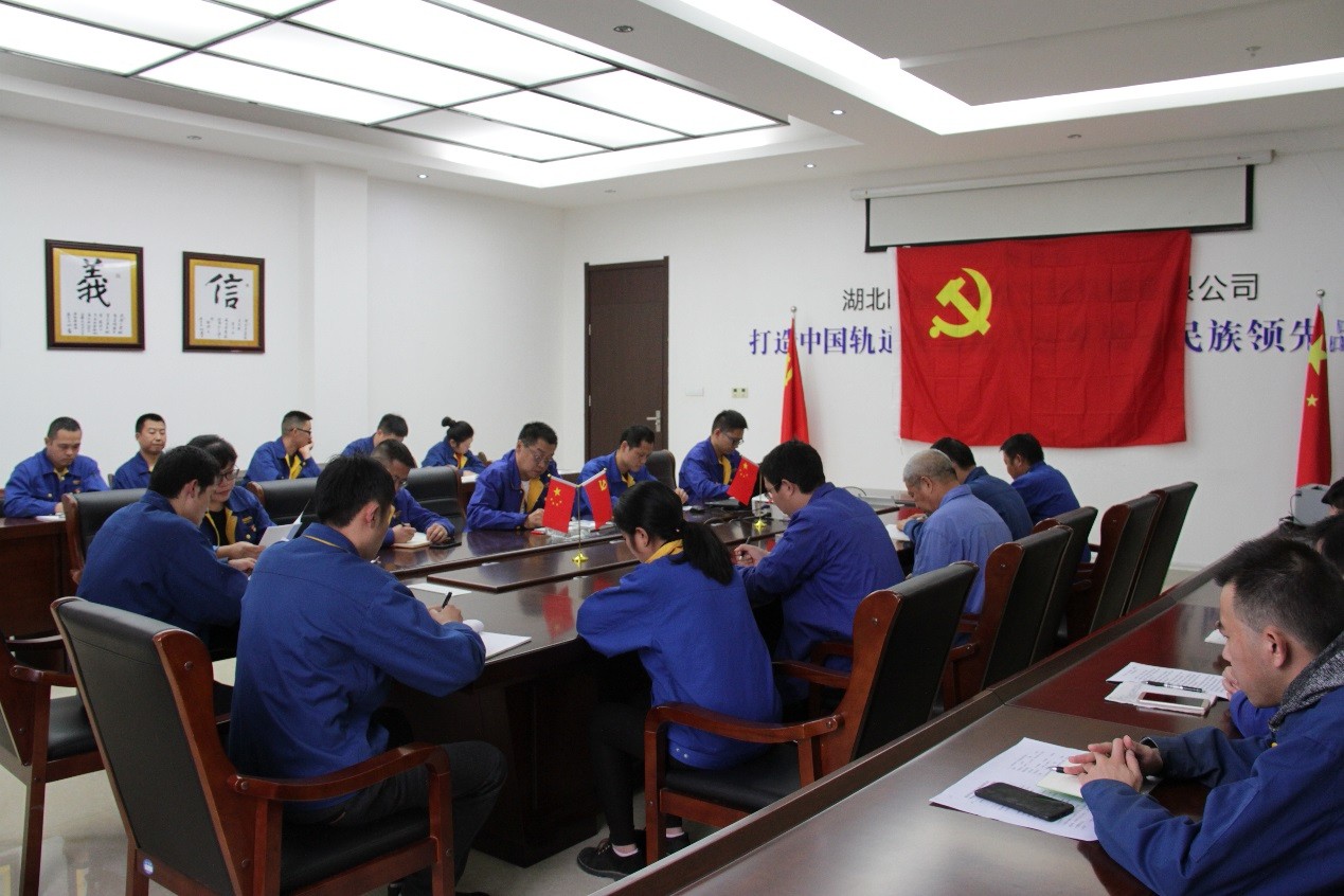 中共FH集团官网(中国)官方网站党委开展“不忘初心 牢记使命”支部主题党日活动